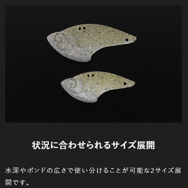 クロボール　2．0g